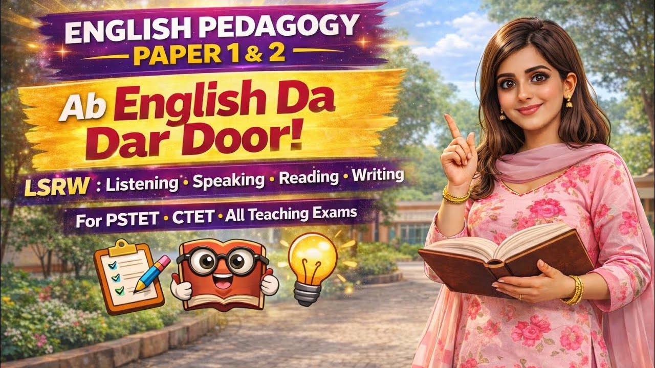 Listening Skills Made Easy | English Pedagogy | PSTET CTET Paper 1 & 2 #deepvidhya#education#pstet 
