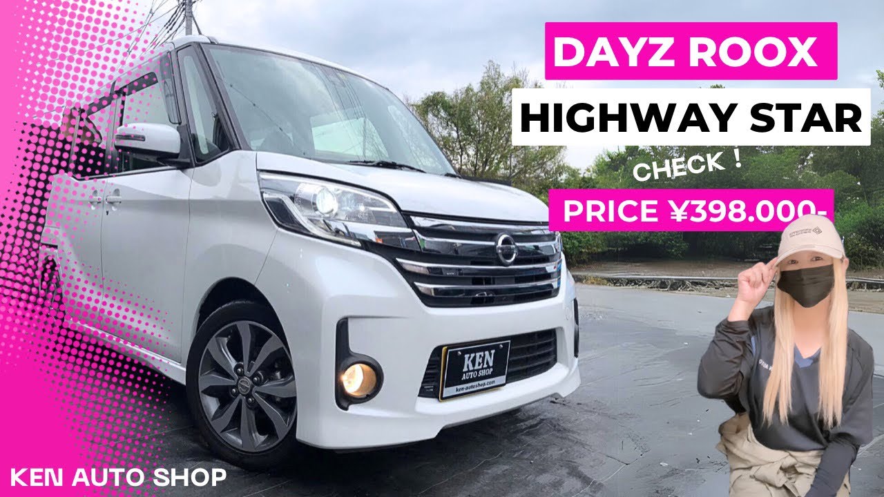 ✨デイズルークス✨ハイウェイスターX Gパッケージ✨アラウンドビュー✨ブレーキサポート✨ 
