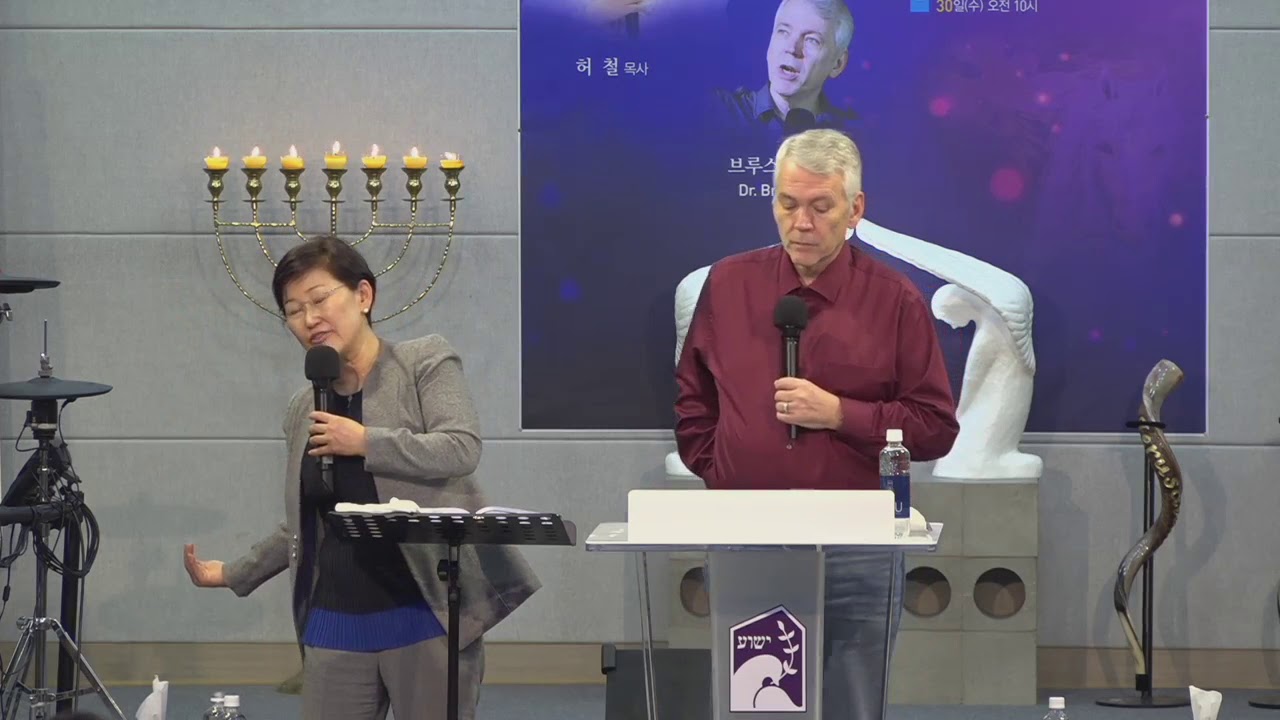 브루스 알렌(Dr.Bruce Allen) 컨퍼런스 군산(1)