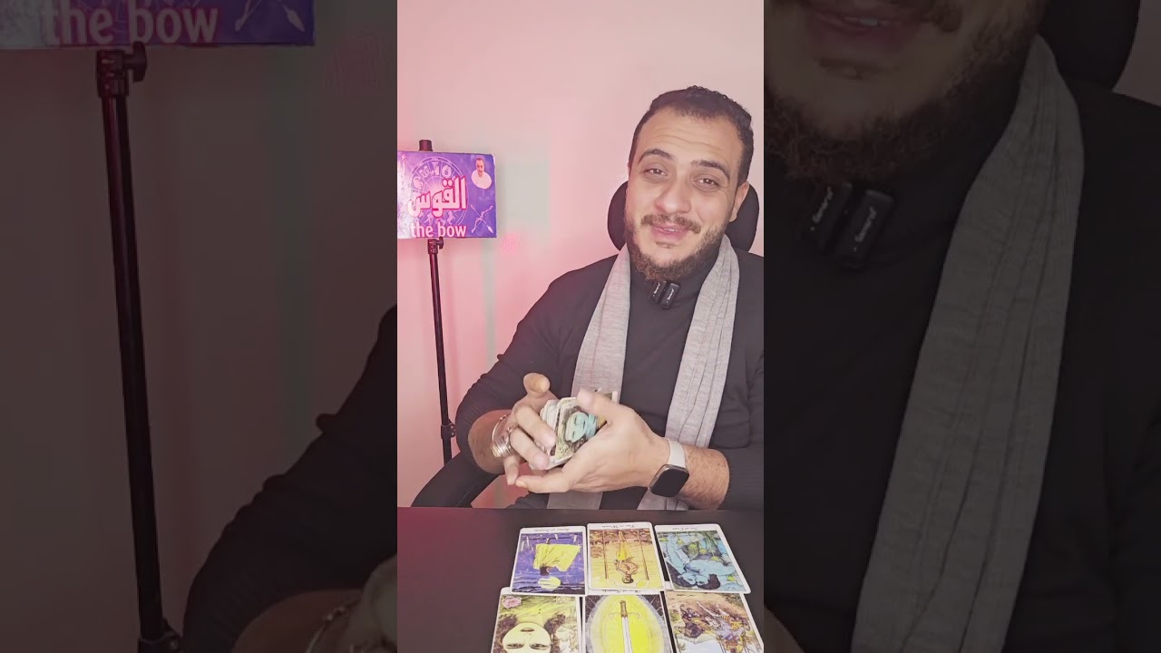 برج القوس اليوم 👈بشرة خير بإذن الله 👈 تدخل قدري يقلب الموازين 👈 ساصدمك بقرار النهائي 👌 طاقة زمنيه