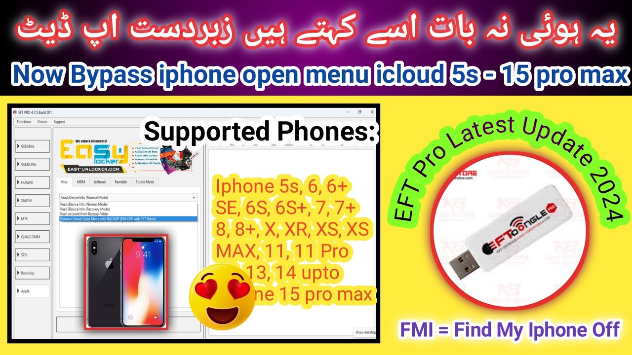Remove iCloud Open Menu With Backup FMI OFF BY EFT PRO 4.7.6 | EFT Pro latest update 2024