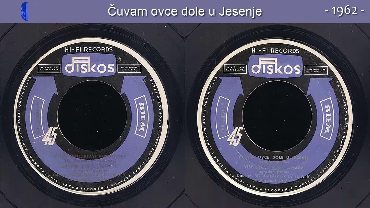 Duet Mile Bogdanovic i Dragan Nikolic - Cuvam ovce dole u Jesenje - (Audio 1962)