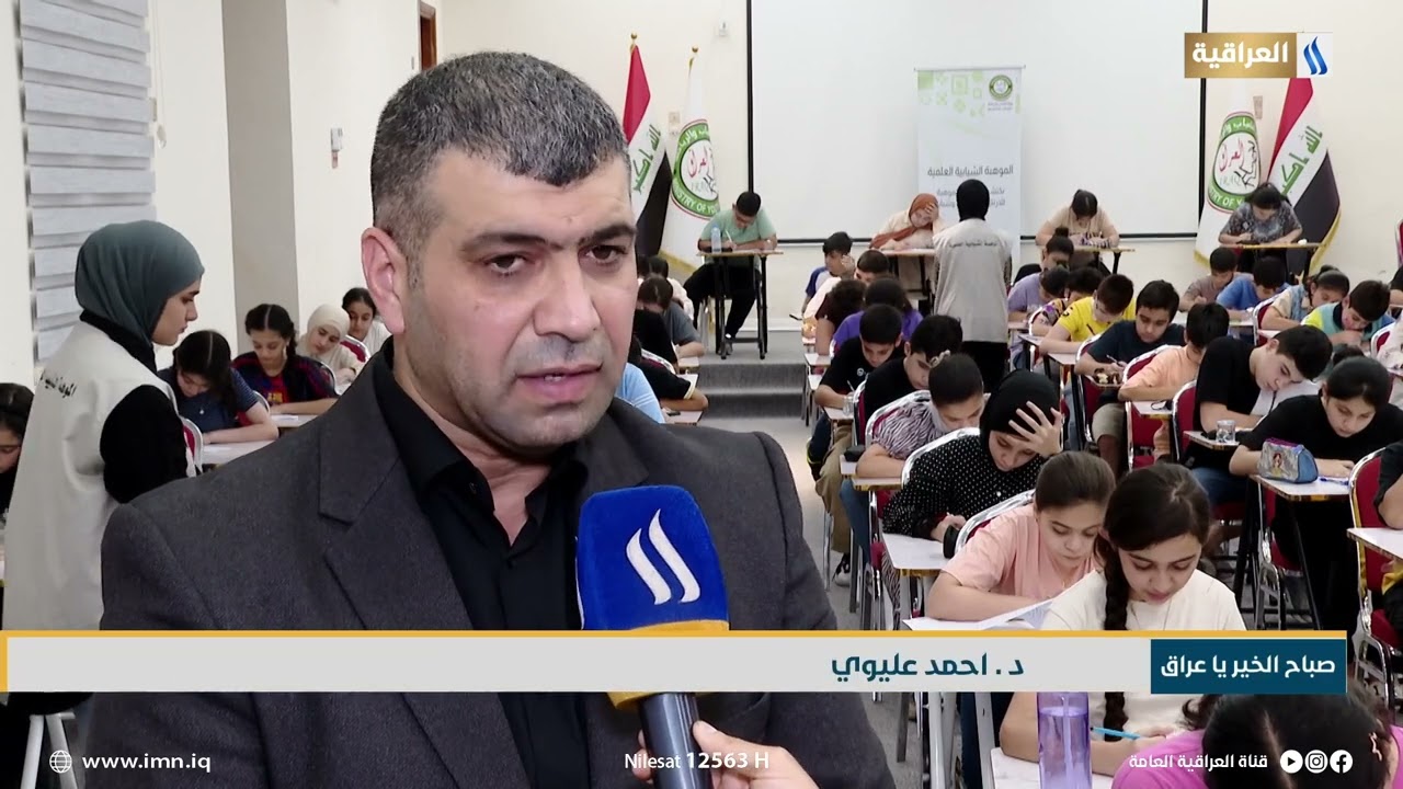 دائرة الرعاية العلمية في وزارة الشباب والرياضة تقيم اختبارات الذكاء للطلبة