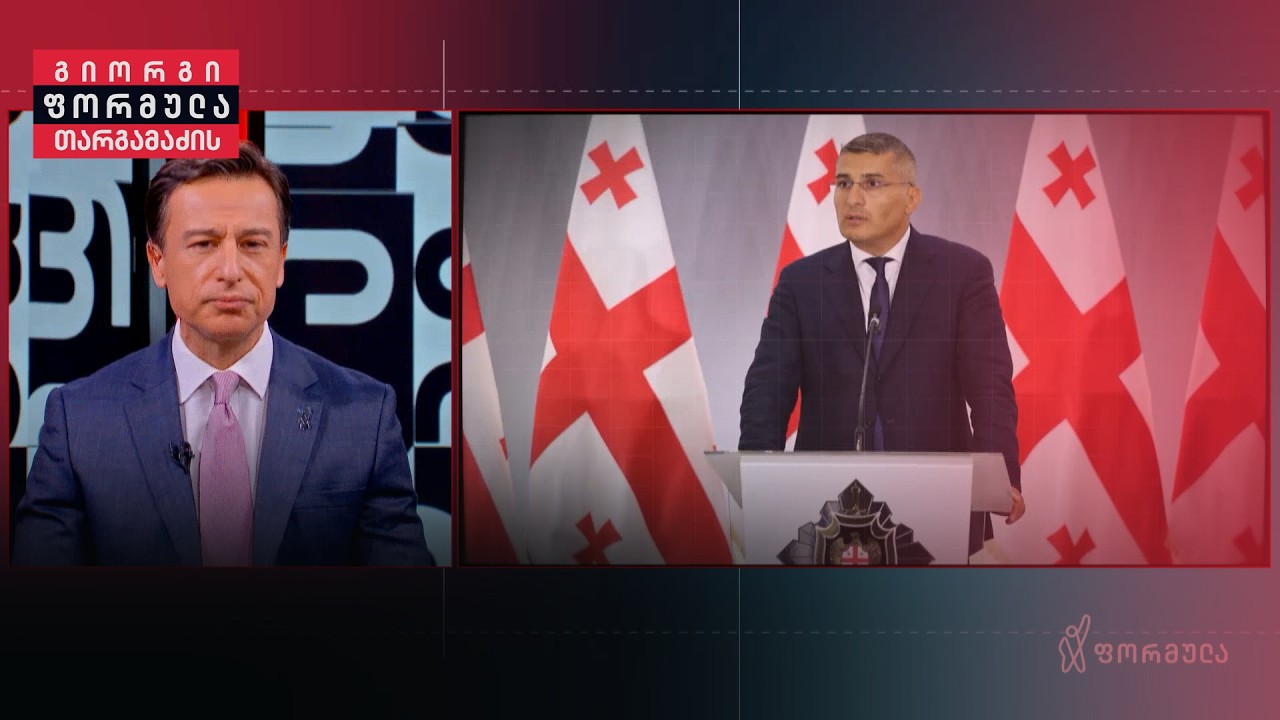 გიორგი თარგამაძის შესავალი