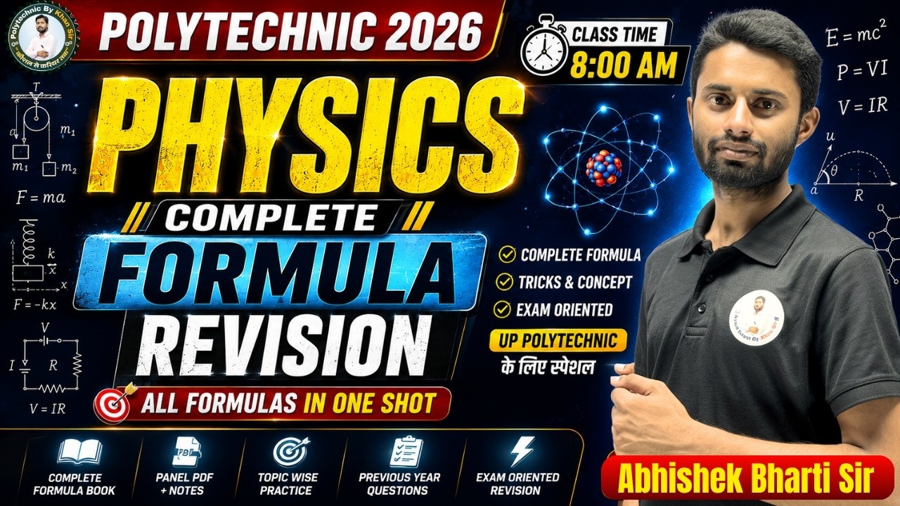 up and other polytechnic | Physics Complete formula revision