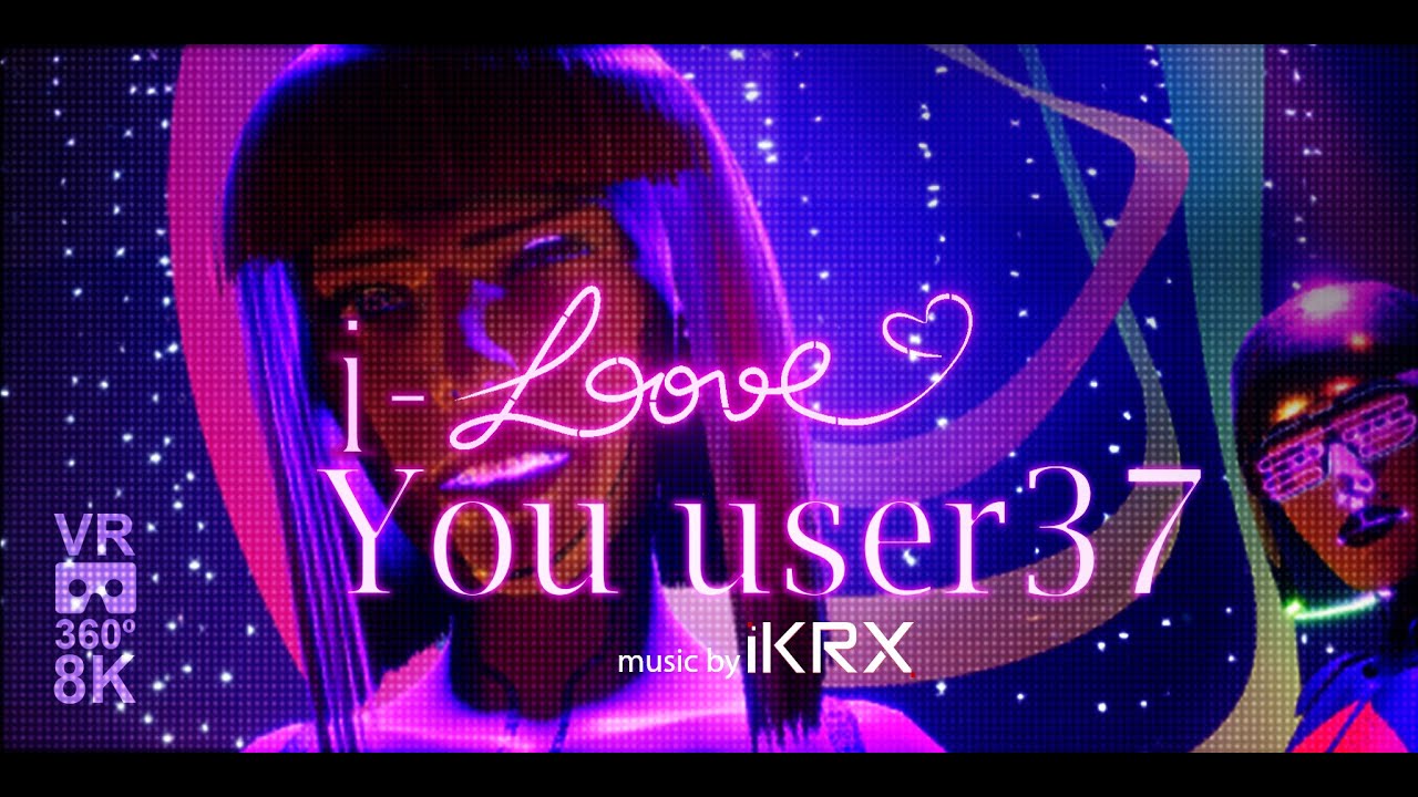 I Love You user37 VR 360° 8K 60 fps