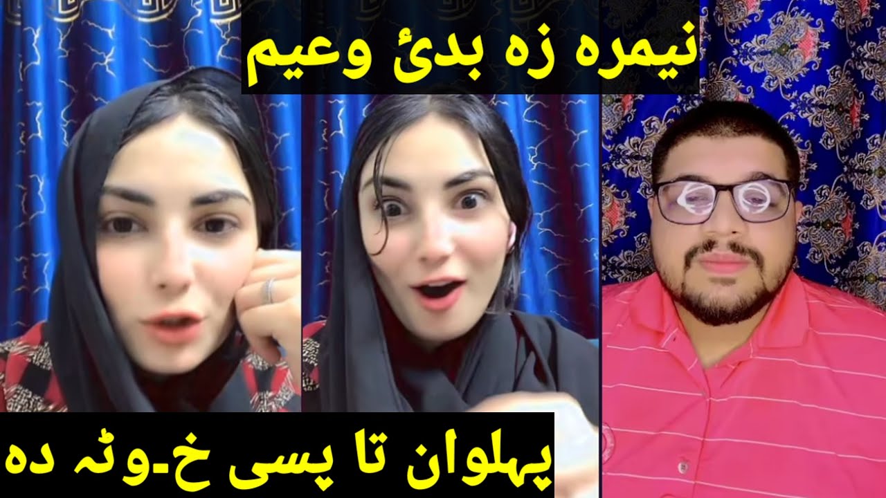 Palawan mardani aw nimra khattak live new video funny gaf shaf ta BA ma pasa ghe
