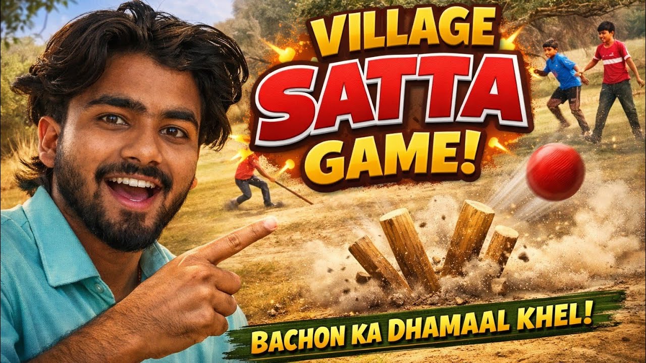 Gaon ke bachchon ka sabse popular khel#viral #trending#reelsvideo #explore #explorepage#foryou #fyp