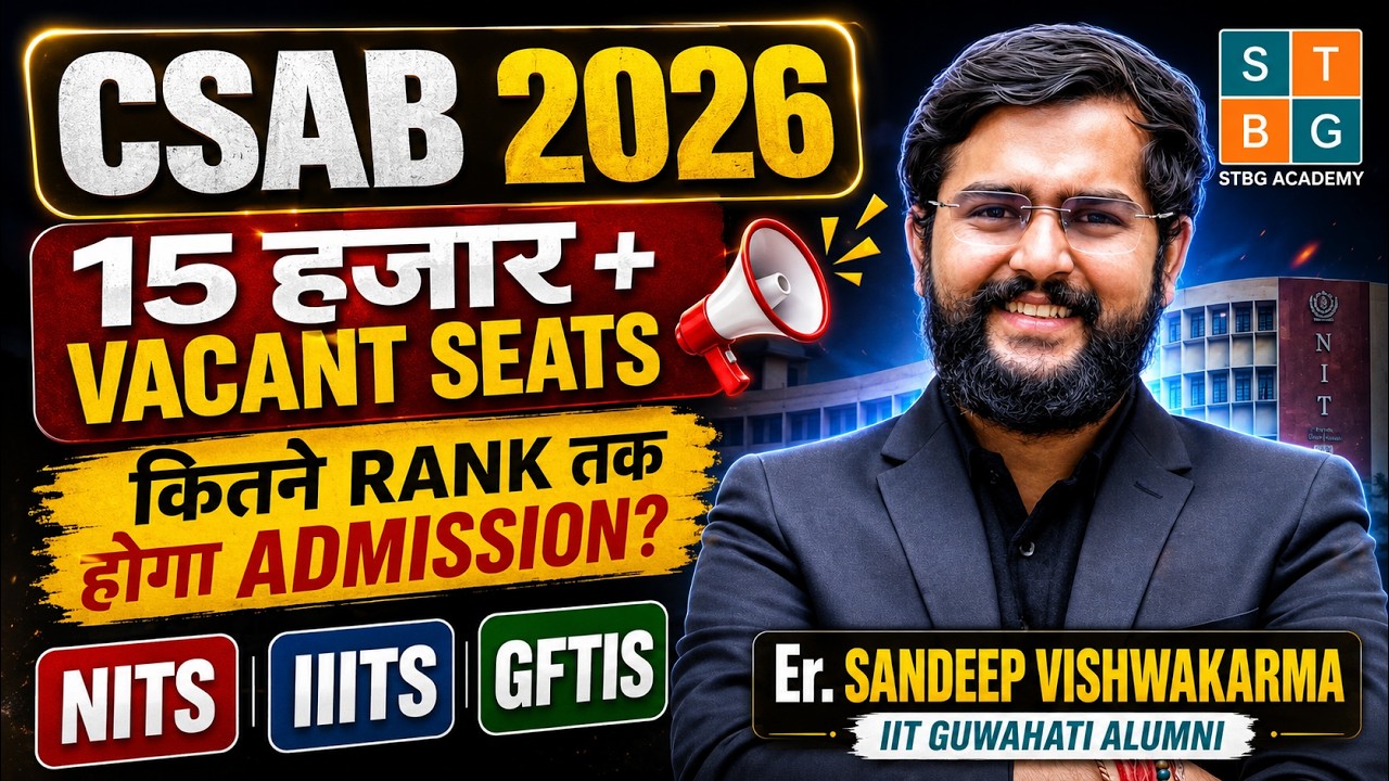 CSAB 2026 Vacant Seats Analysis | Kitne Rank Tak Milega NIT, IIIT, GFTI?
