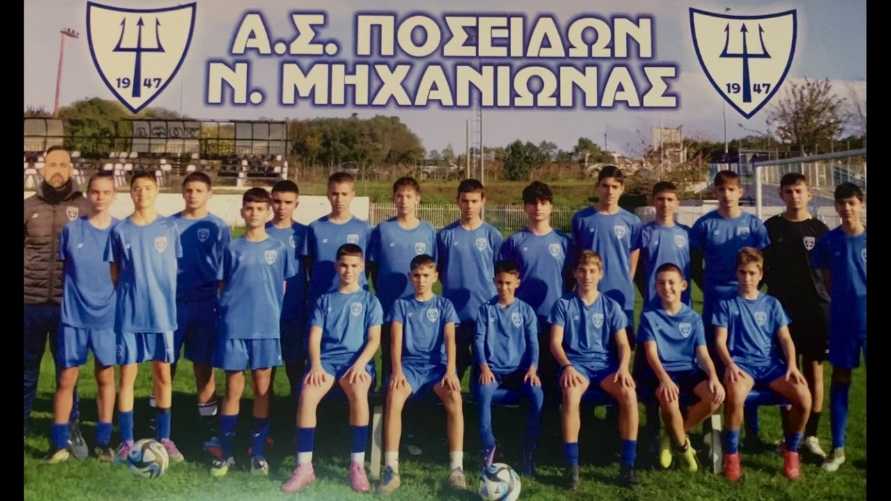 Joga Bonito K14 - Ποσειδώνας Ν Μηχανιώνας 1 - 1 Highlights