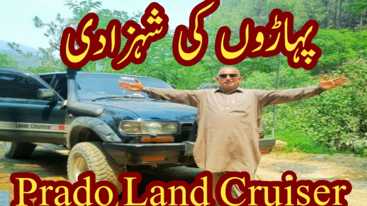 The princess of Hills | Toyota land cruiser Prado | Travel with Tanoli