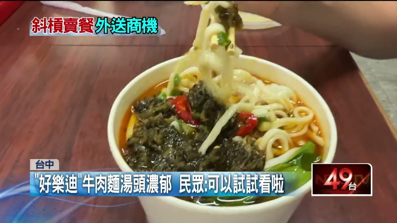 免進酒店就能享用！ 「金錢豹炸雞」外送也點得到