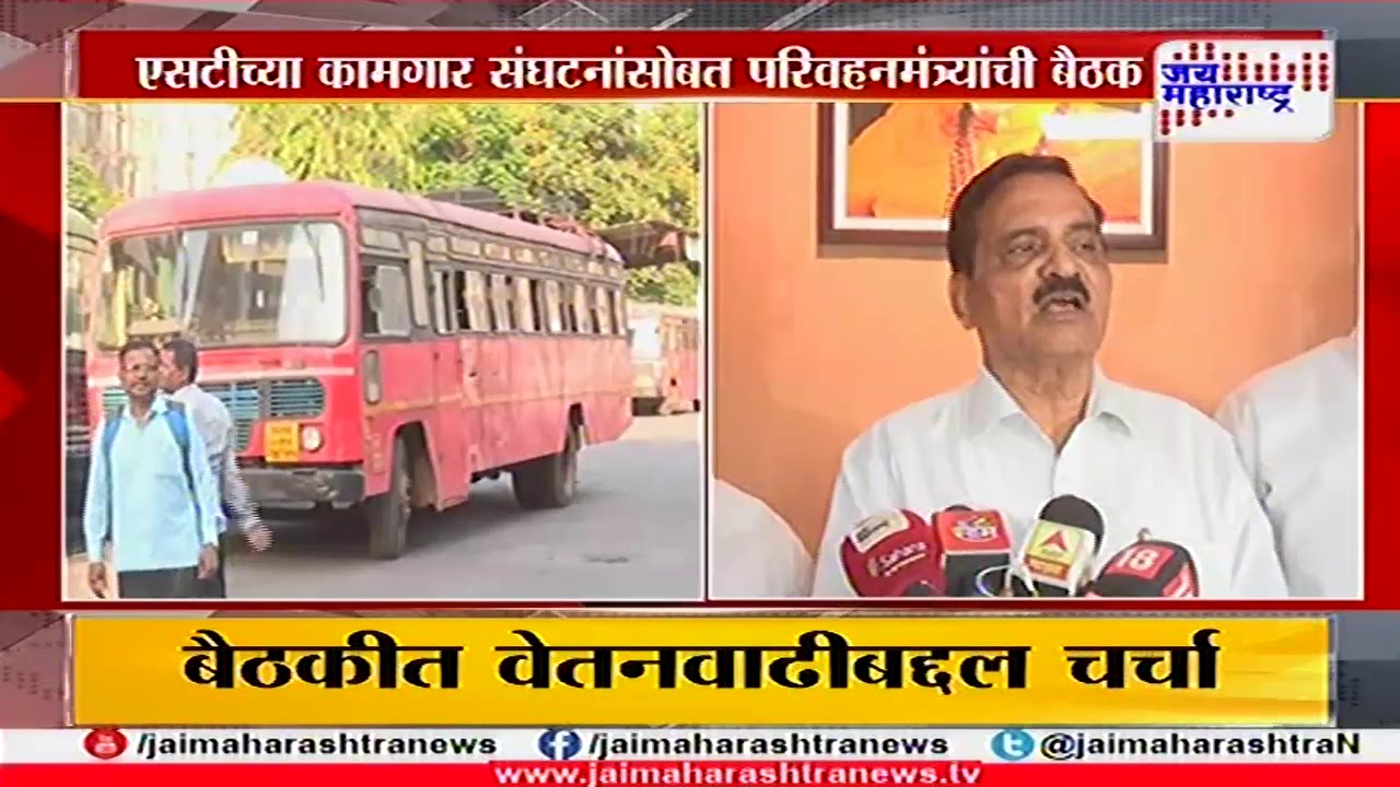 Good news for ST Bus employee for Salary increment