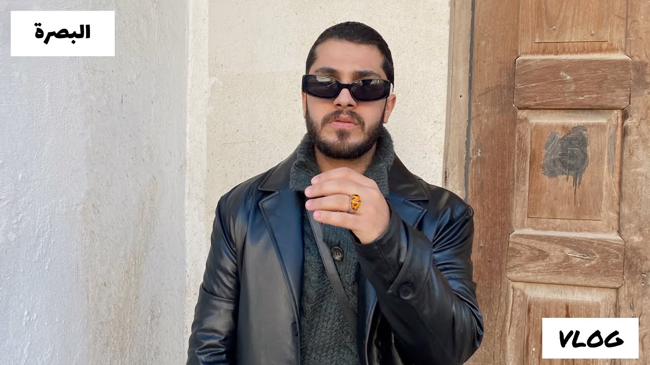 سفرة الى البصرة الحبيبة راح تنصدمون بجمالها !