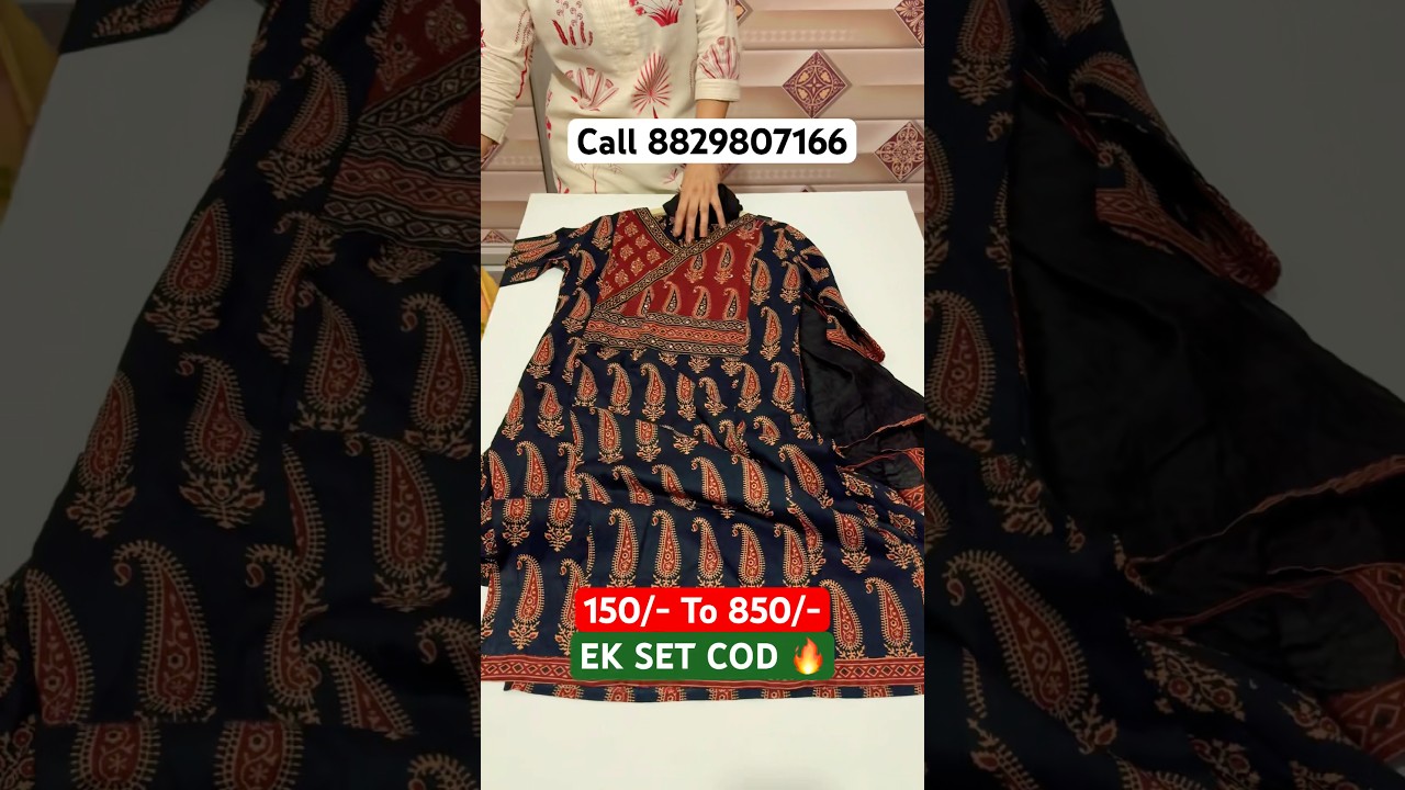एक सेट Cash On Delivery Kurti Wholesale Market