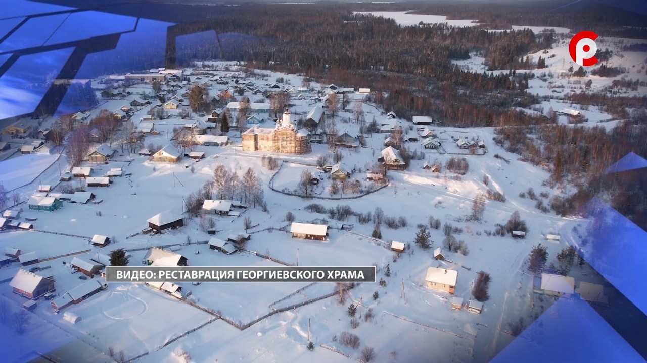 Храм в Косково