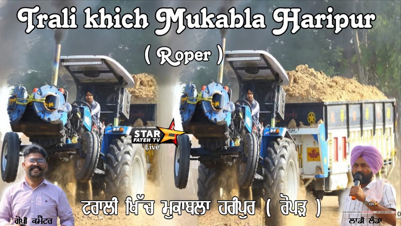 [ LIVE ]  Trali khich Mukabla Haripur ( Ropar ) ਟਰਾਲੀ ਖਿੱਚ ਮੁਕਾਬਲਾ ਪਿੰਡ ਹਰੀਪੁਰ ( ਰੋਪੜ ) 2/11/2025