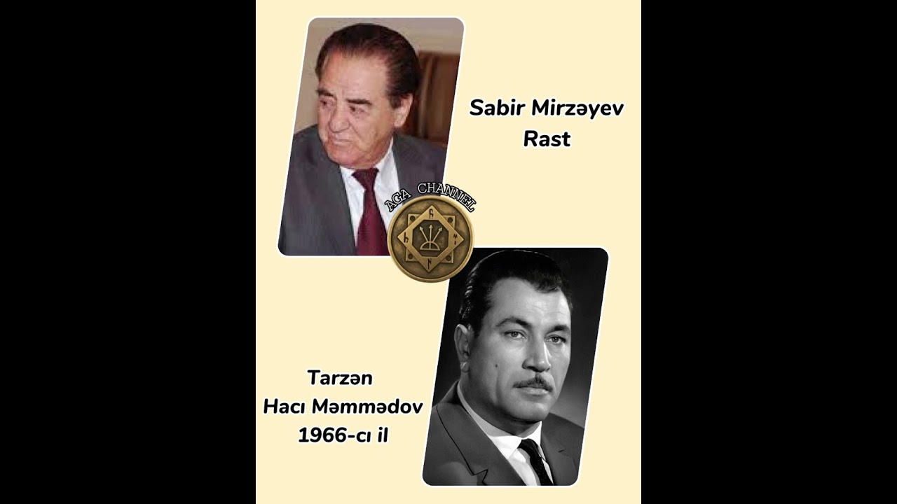 Sabir Mirzəyev - Rast. Tarzən Hacı Məmmədov, 1966- cı il. #azerbaijan #solo #folkmusic