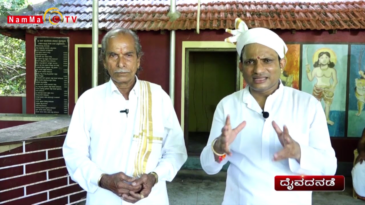 DAIVADA NADE | EPI -163| TULU PROGRAMME| TULU CULTURE|