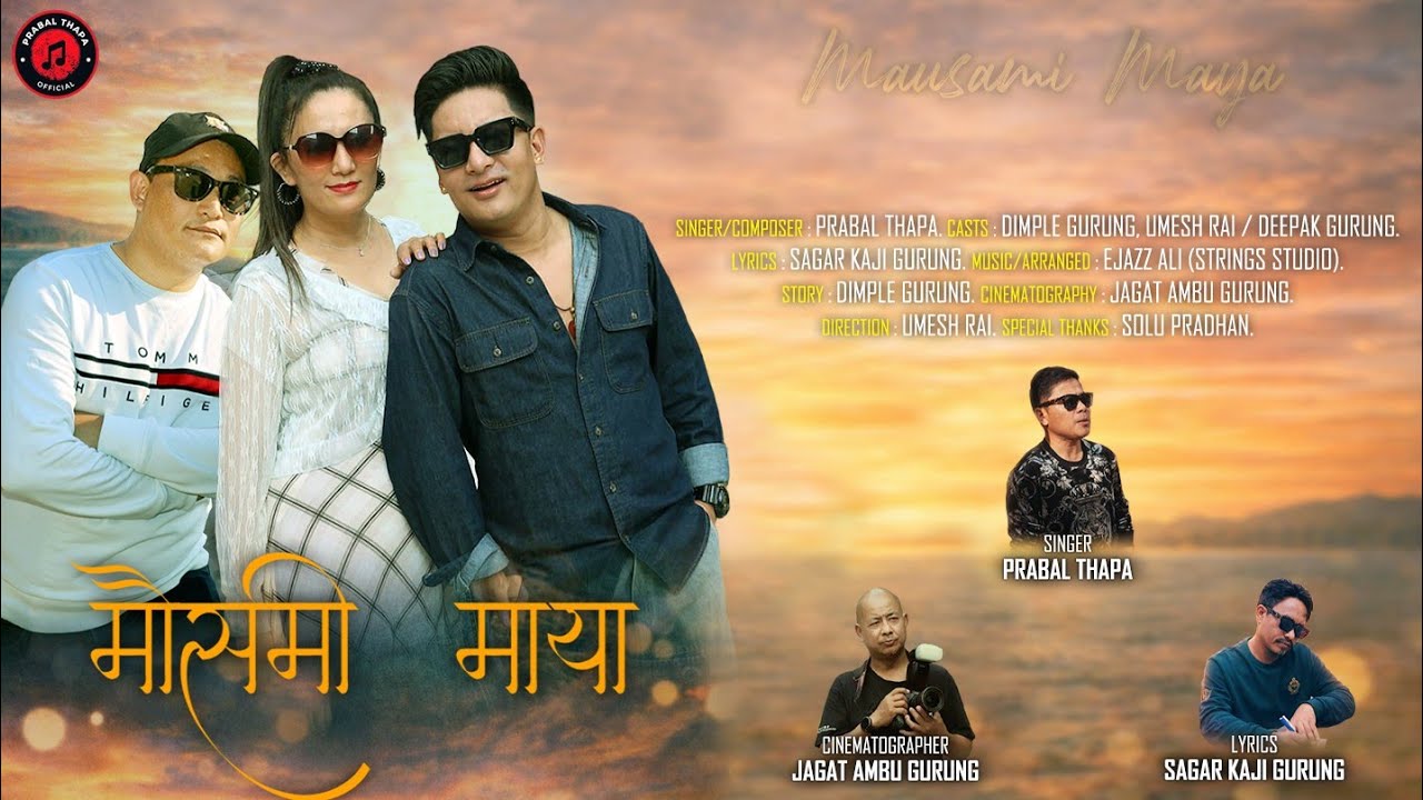 Mausami Maya |Ft.Dimple Gurung| Umesh Rai | Deepak Gurung | Prabal Thapa
