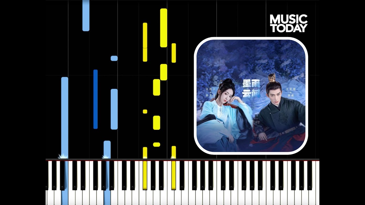 王心凌 Cyndi Wang - 观雪钢琴抒情版「墨雨云间」片头曲 The Double OST Piano
