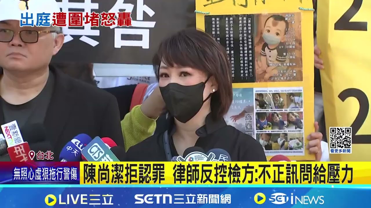 剴剴案社工辯結日仍未認罪 郁方轟