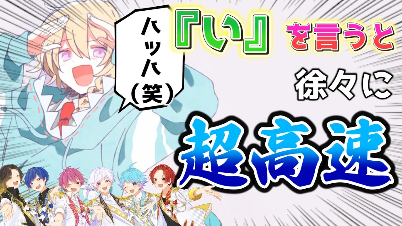 【エリート】実力派歌い手に「い」というたびに加速するエリートを歌わせてみたｗｗｗｗｗｗ【歌ってみた】【Chinozo】