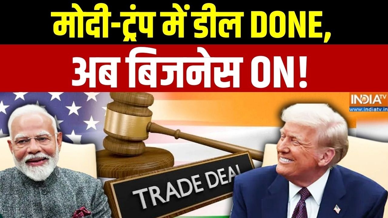 Dumdar 10: मोदी-ट्रंप में डील DONE, अब बिजनेस ON! | PM Modi | Donald trump | India US trade Deal