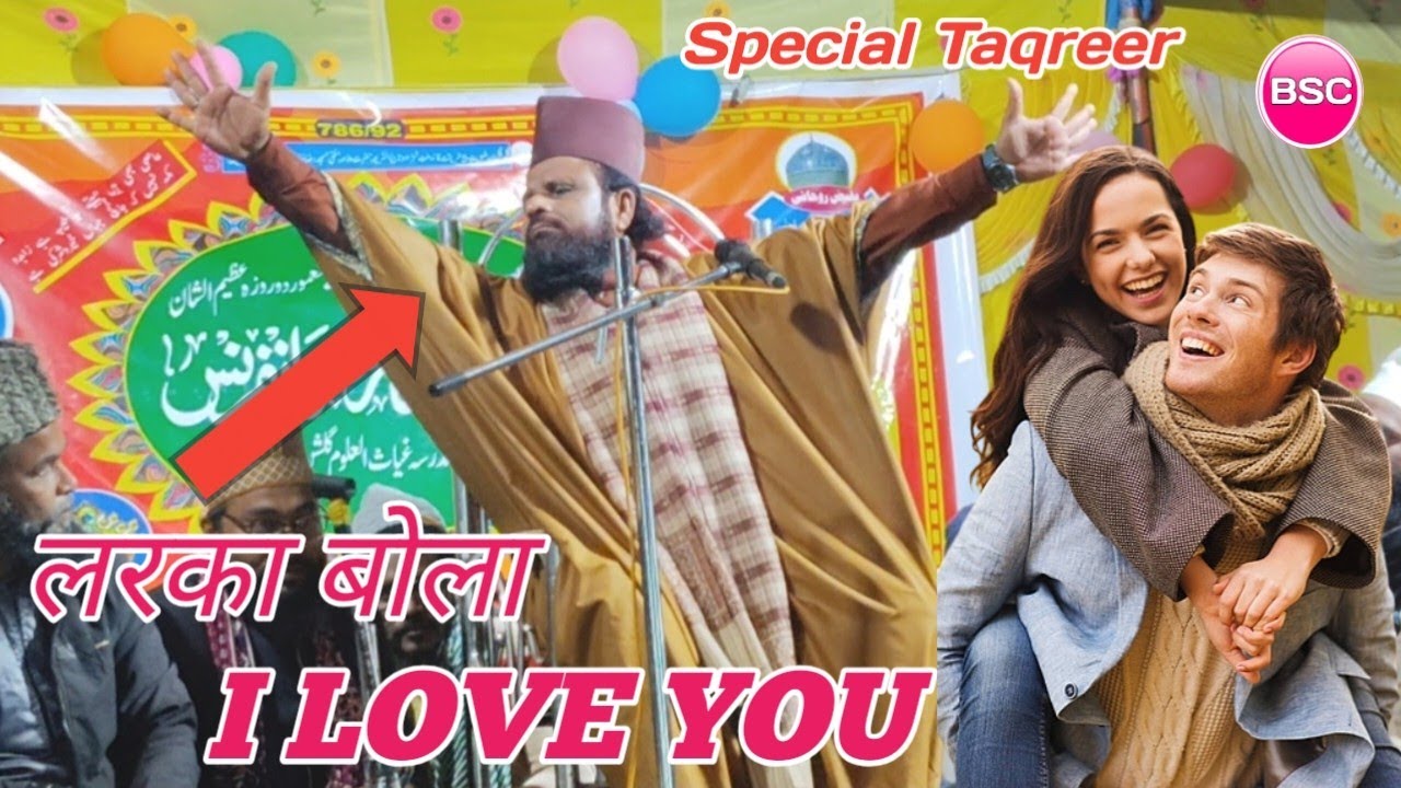 लरका बोला I Love you special Taqreer Jharkhandi Baba at Daua Bari 