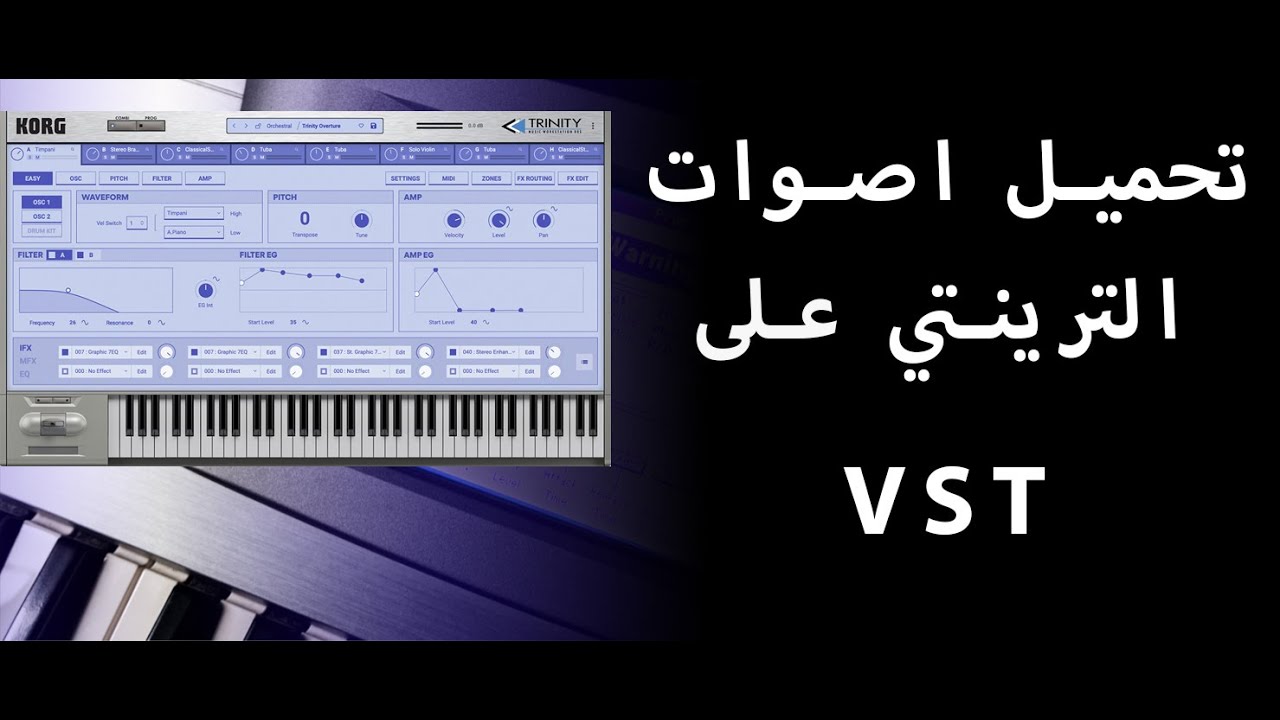 pcg كورغ ترينتي