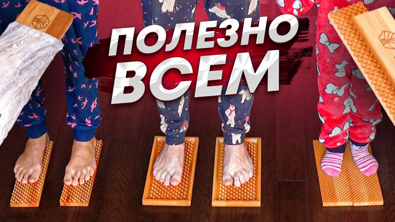 Как быстро проснуться и взбодриться на досках с шипами ДРЕВМАСС