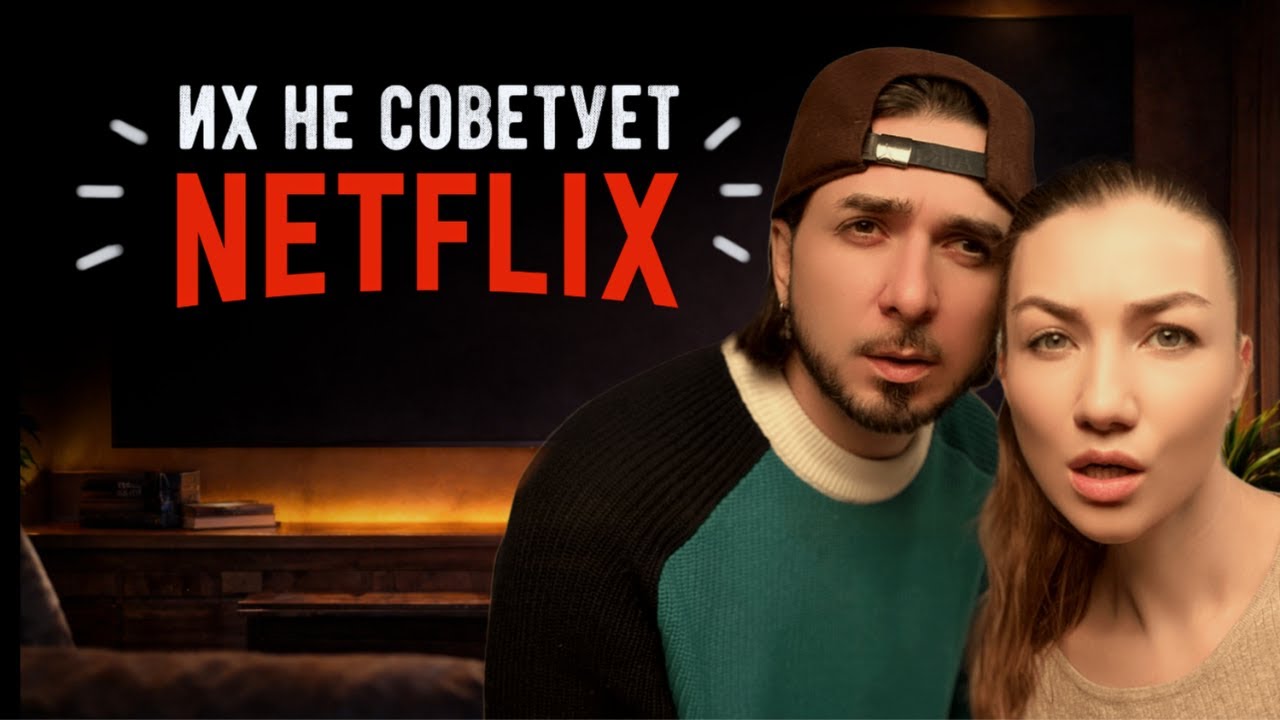 Хватит смотреть одно и тоже. Подборка ТОП фильмов и сериалов