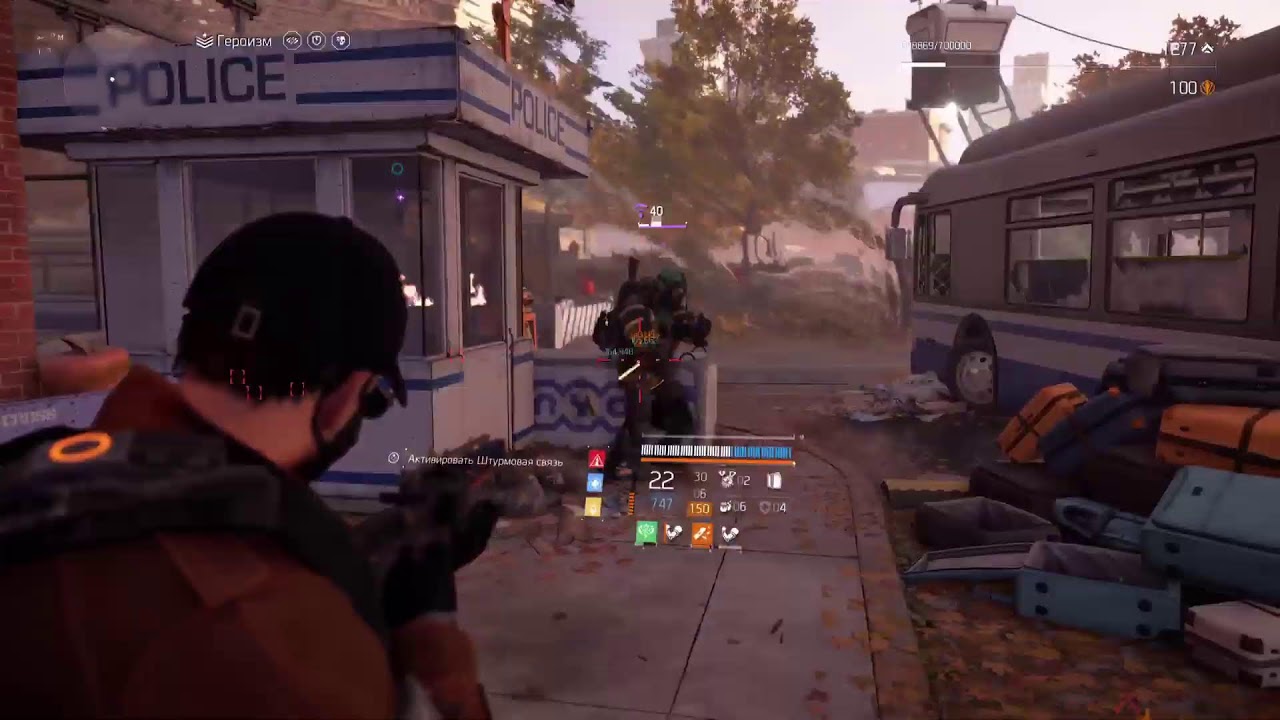 The division 2 русская озвучка
