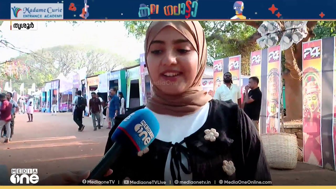 സോഷ്യൽ മീഡിയയിലെ ഒരു വൈറൽ താരം സംസ്ഥാന സ്കൂൾ കലോത്സവത്തിലും താരമാണ്