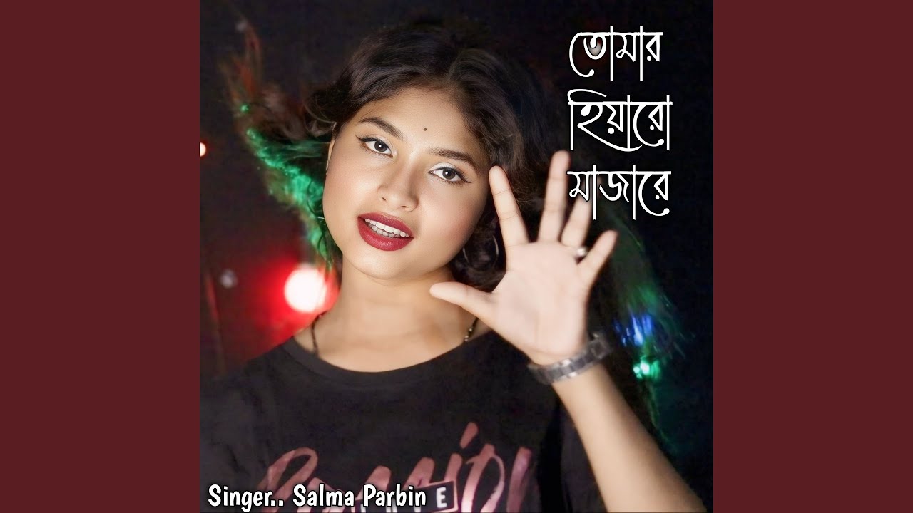 Tomar Hiyaro Majhare