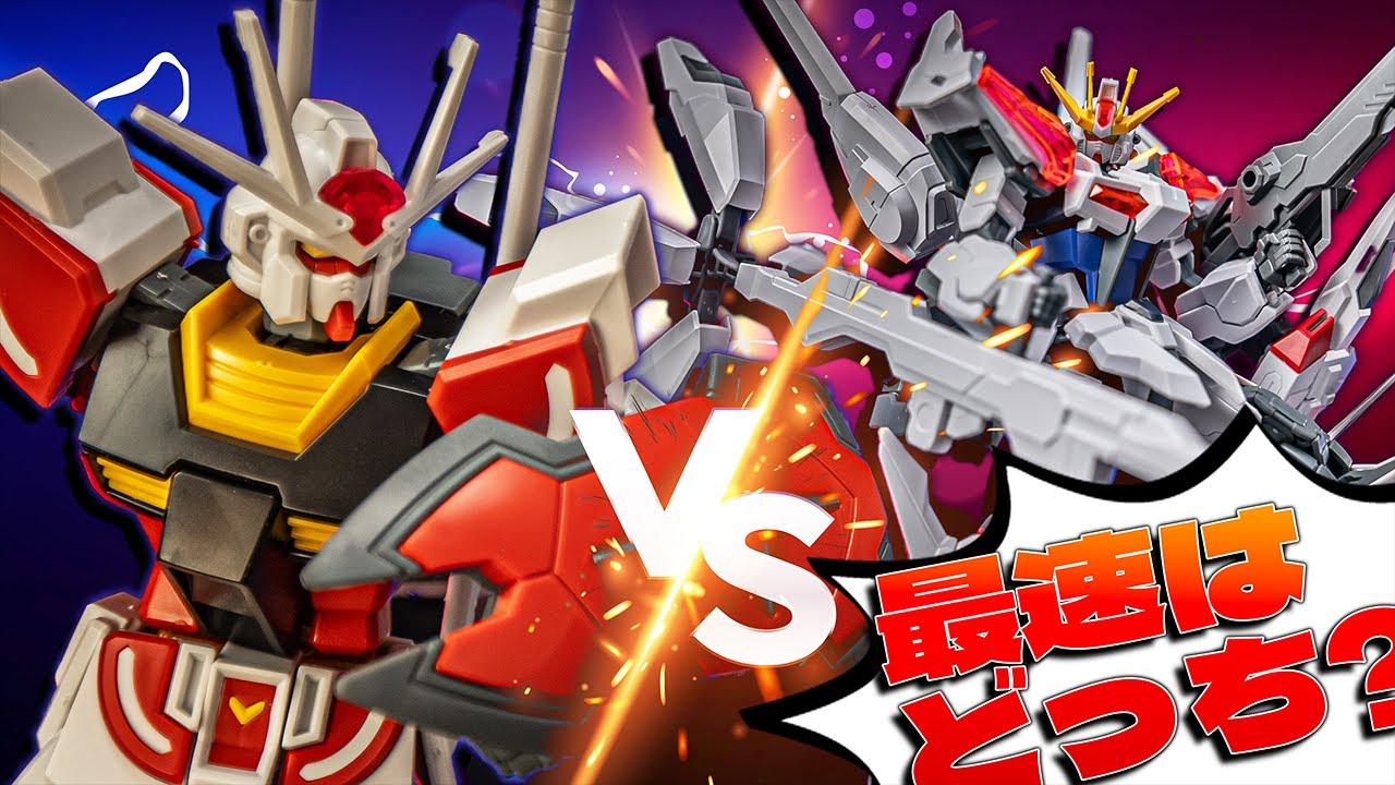 【RTA】EGビルドストライク エクシードギャラクシーとラーガンダムの組み立て時間を比較しつつレビュー！【ガンダムビルドメタバース】