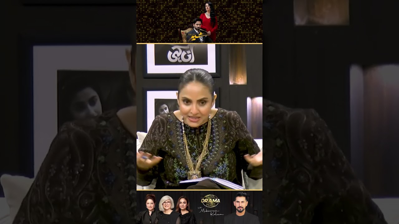 Please Don't Do This | Sher Drama Review | Kya Drama Hai With Mukarram Kaleem