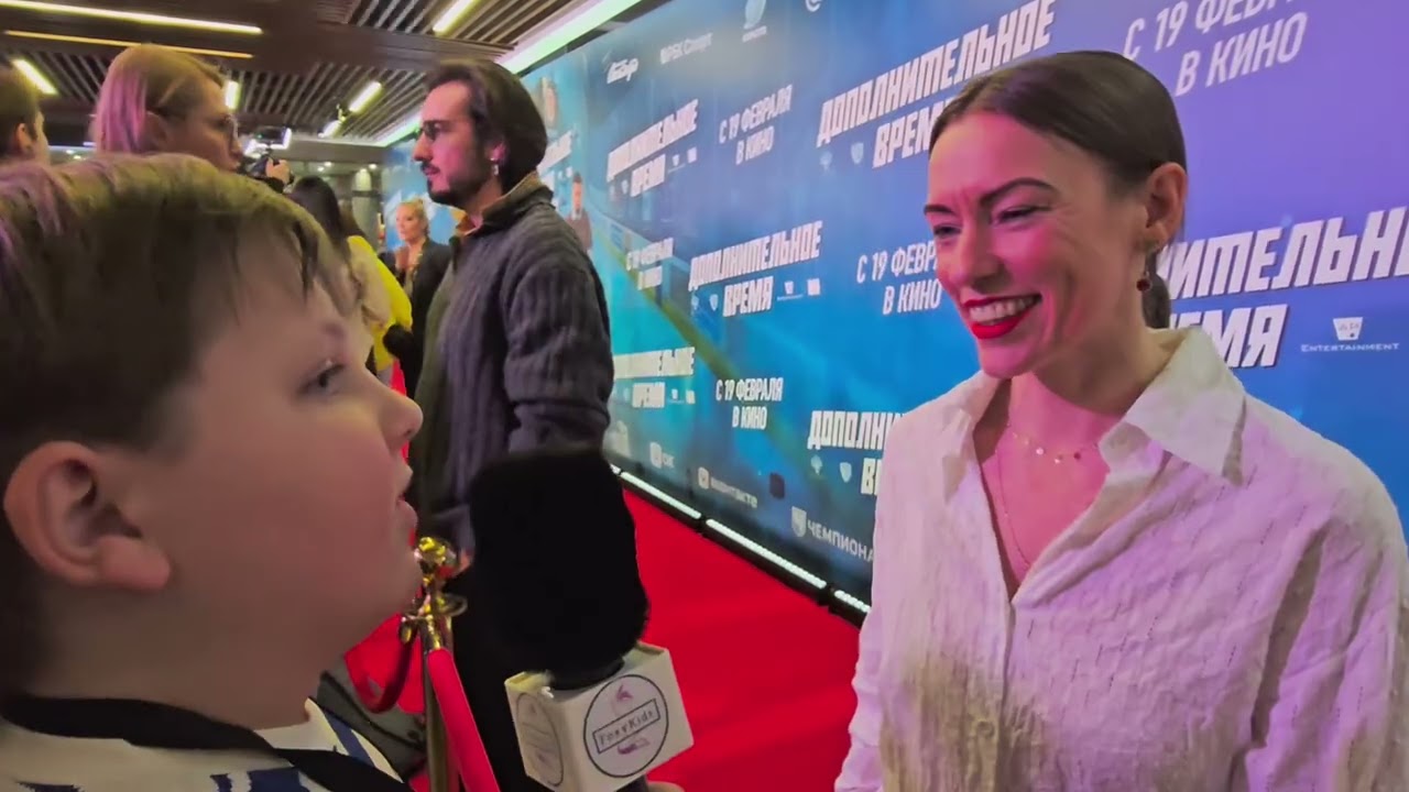 Такого поворота никто не ожидал, премьера фильма «Дополнительное время»