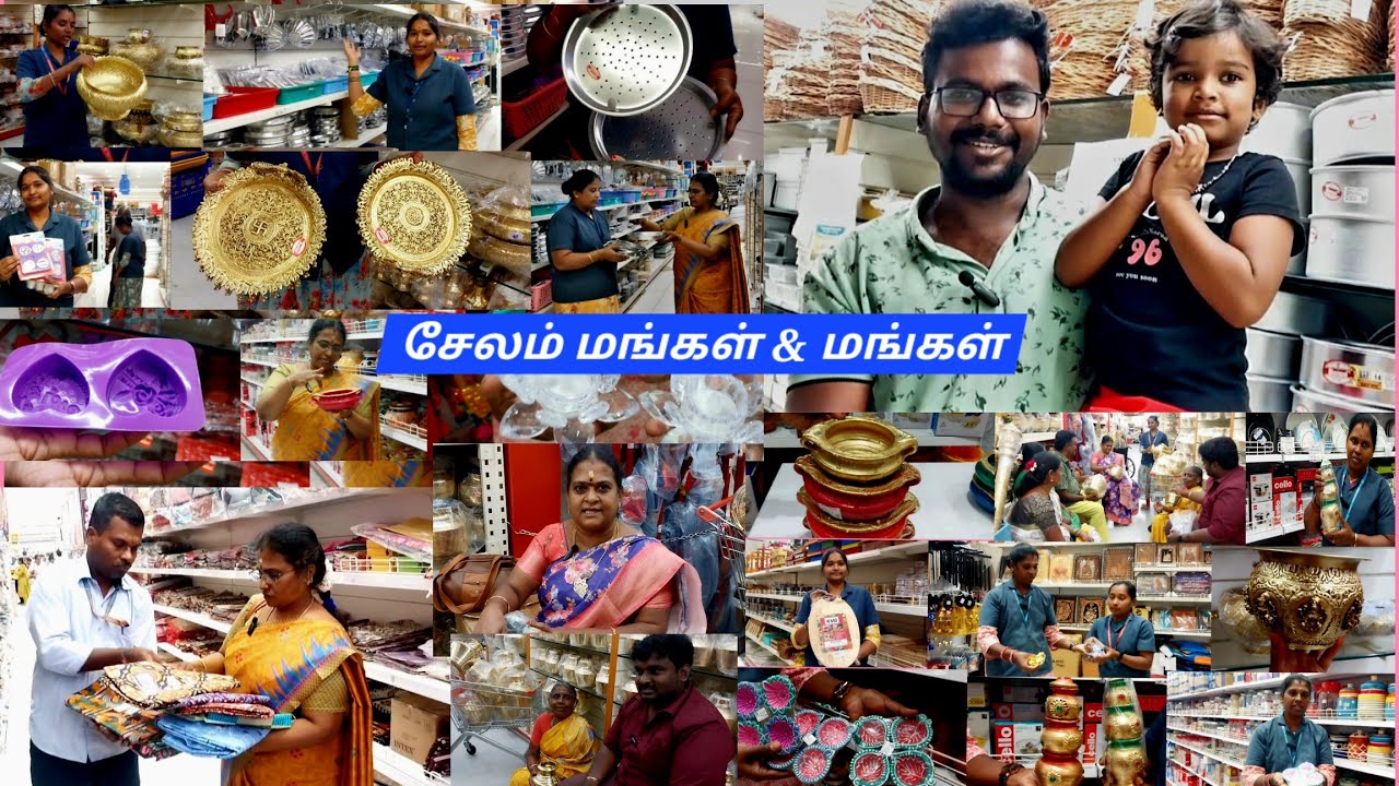 Salem Mangal & Mangal (11.11.2025)mega offer in Stainless Steel Kitchen items| Brass pooja  items||