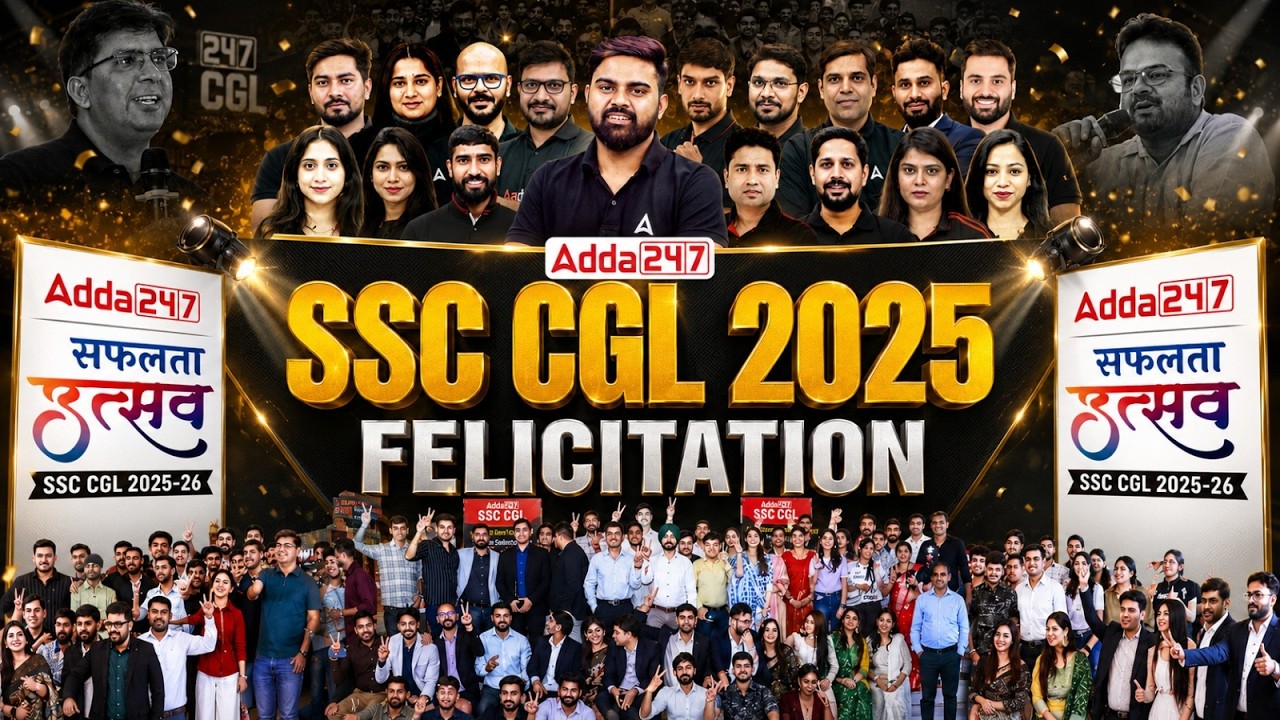 SSC CGL 2025 | SSC CGL Felicitation | Toppers की Success Story | SSC CGL Toppers Celebration