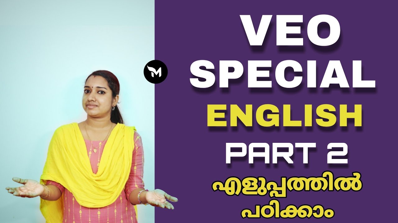 Past Tense| English Grammar Malayalam | Milestone PSC | PSC English