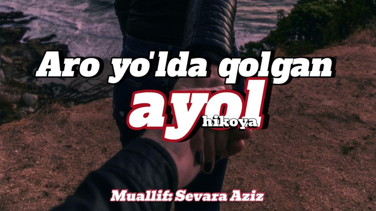Aro yo‘lda qolgan ayol (audiohikoya) 1-qism