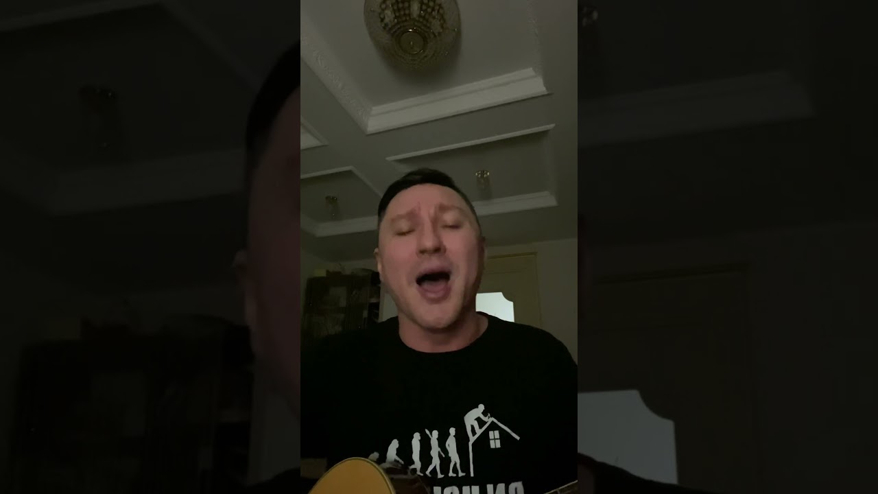 Чайф - Не спеши кавер #песня #гитара #cover #музыка #кавер #топ