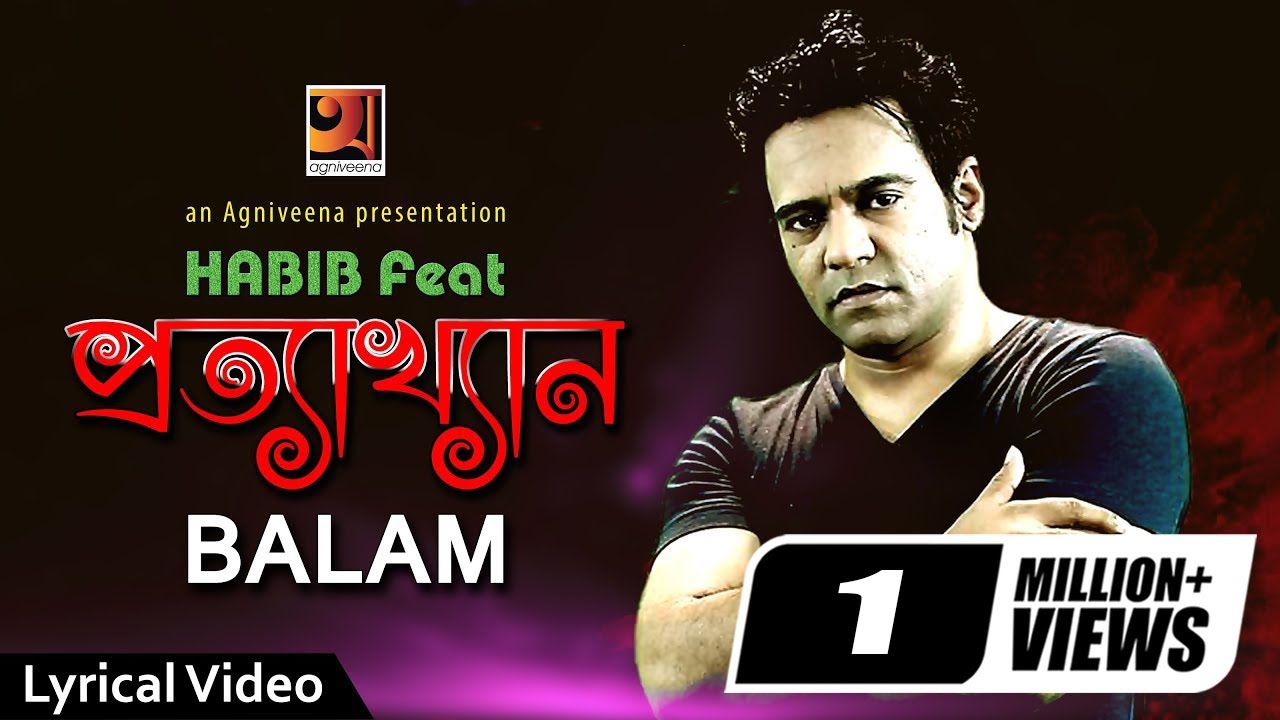 Prottyakkhan | প্রত্যাখ্যান | Habib Feat. Balam | Kabir Bakul | Bangla Song | Official Lyric Video
