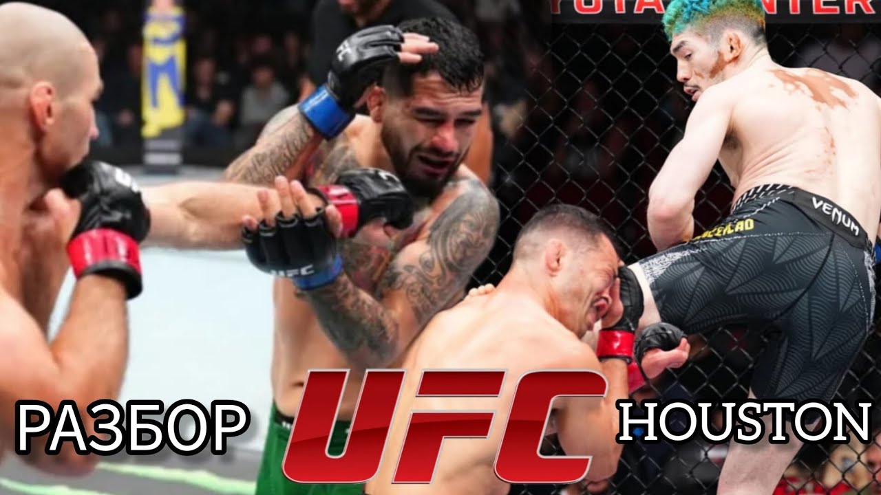 Эрнандеса разоблачили, Стрикленд идёт за Чимаевым, UFC Fight Night разбор, последствия
