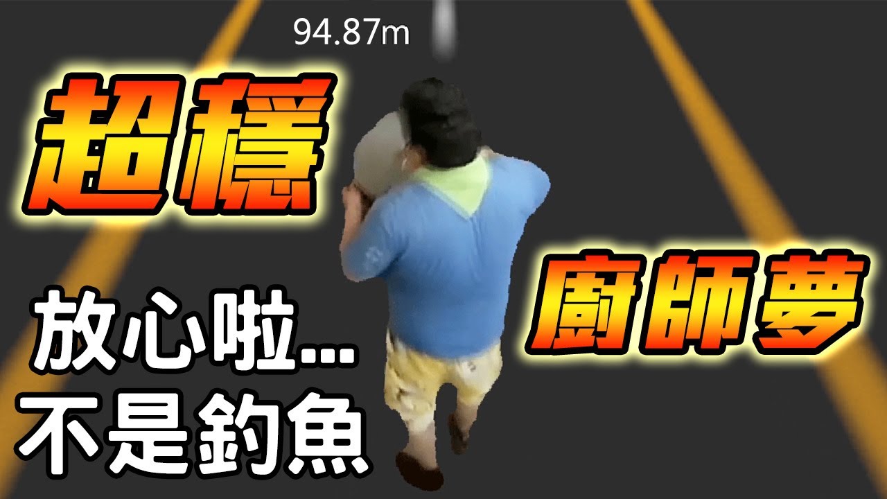 統神 面臨財務危機 被迫做成遊戲 3A級畫面流出