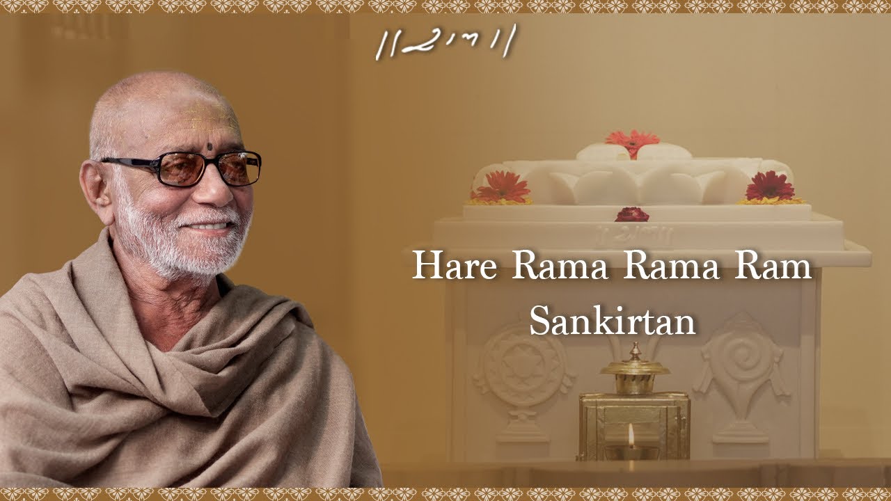 Hare Rama Rama Ram | Sankirtan | Morari Bapu
