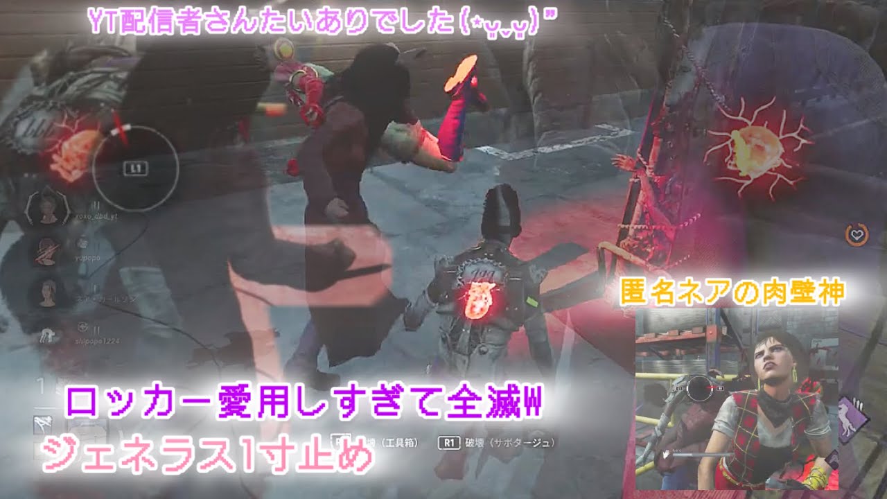 野良ネア神すぎた！ラス1寸止め全滅やん おもろw