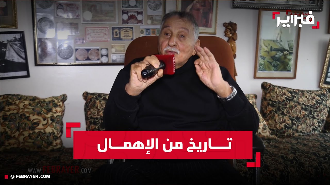 لعروس: حرق الدار البيضاء لم يكن صدفة والمدينة القديمة تدفع اليوم ثمن تاريخ من الإهمال