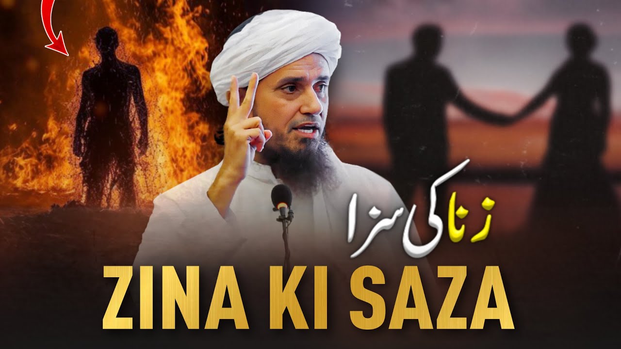 Zina Ki Saza Life Changing Bayan | Mufti Tariq Masood
